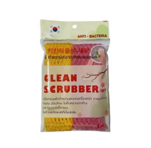 ( เกาหลี ) ตาข่ายล้างจาน 2ชิ้น ผ้าล้างจาน ตาข่ายทำความสะอาดภาชนะ ใยตาข่าย ล้างภาชนะ วัตถุดิบ เป็น ผ้า สีเหลือง แบบ เน็ต (NET) Yellow / Pink 2 pcs.