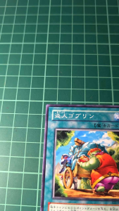 YUGIOH Japanese 308-045 EE2-JP157 盜賊哥布林 Goblin Thief (N) NEAR MINT 97%