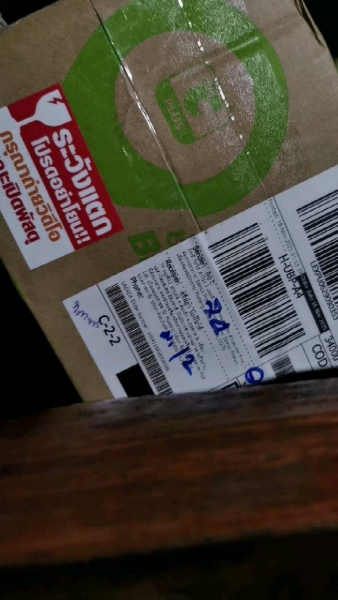 Buyer review video 6
