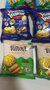 กล่องสุ่มขนมๆ (คละรสชาติ คละห่อเล็กห่อใหญ่)