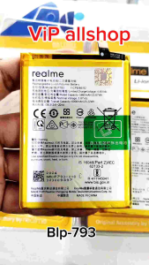 Baterai Realme C11 2020, C12, C15 & BLP793 Original