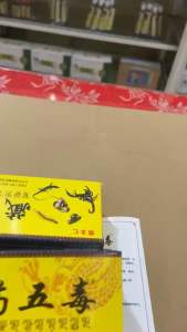 Kem Xoa Bóp Xương Khớp Ngũ Độc Tây Tạng 20gram (CHÍNH HÃNG 5 CON)