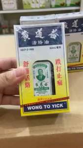 Dầu Huỳnh Đạo Ích - Wong To Yick - Chính Hãng Hongkong Chai 50ml Date Mới