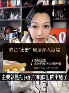 Flagship high-end version 60W third-generation Feihai milk light beauty instrument home photon skin rejuvenation instrument whitening freckle removal