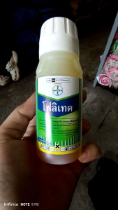 สารป้องกันและกําจัดแมลง โฟลิเทค ขนาด 100 ซีซี