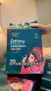 🇲🇾Readystock🇲🇾 Minaier Cotton Towel 芈奈儿国潮风洗脸巾 Wet& Dry Use 200mm x 200mm (170 Pcs) 纯棉一次性洁面巾 Wash Face Towel