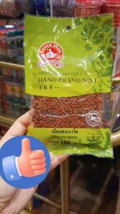 เม็ดแอนนาโต100กรัมตรามือที่1