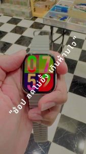 ใหม่ล่าสุด X29 Pro max สมาร์ทวอทช์ 2024 จอ45mm คู่มือภาษาไทย รับสายได้ แถมสาย3เส้น