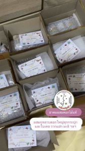 ยาดมกลิ่นปฐพี โปร 3 กระปุก 140฿ จากปกติ  237฿ ยาดมสมุนไทยเกรด AAA 🪵 ผสมกลีบดอกไม้ 💐🌺🌸 พร้อมส่ง ส่งฟรี