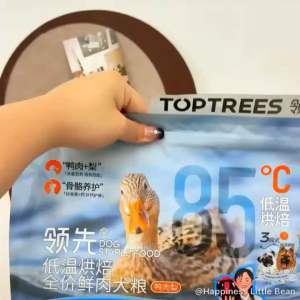 TOPTREES领先低温烘焙狗粮鸭肉梨清火淡泪痕低脂高蛋白通用犬粮Low Temperature Baked Dog Food Duck & Pear Formula Tear Stain Control High Protein Low Fat Dog Food