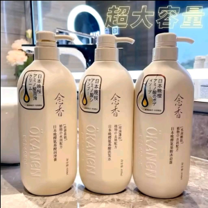 SAKURA HAIR GROWER & ANTI HAIRFALL SHAMPOO & CONDITIONER