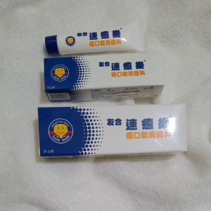 Suile Ointment Wound Dressing HEDONIST BIOCHEMICAL TECHNOLOGIES CO. LTD.