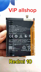 baterai redmi 10 original bn5a batre redmi note 10 5g / poco m3 pro 5g asli