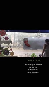 Concise, clear, and easy to understand: ส่งฟรี โรงเรือนเพาะปลูกสำเร็จรูป (3x6 เมตร) โรงเรือนอเนกประสงค์ แคคตัส และพืชผักต่างๆ