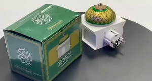 SG READY | NEW EXCLUSIVE DESIGN| 24 hrs Dome Quran Speaker Plug In with Complete Recitation Ruqyah Protection Daily Zikir & Duas Warm Light Adjustable Glow Perfect Gift for Occasions.