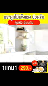 กาแฟพิมพ์ณดา(เซท4ห่อ)กาแฟแคลเซียมงาดำส่งฟรี