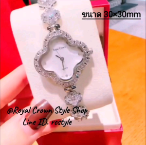 Royal Crown นาฬิกาข้อมือผู้หญิงประดับเพชรสวยหรูสีเงินหน้าปัดขาวมุกนาฬิกากันน้ำมีบัตรับประกัน1ปีจัดส่งพร้อมกล่องครบ