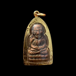 หลวงปู่ทวด วัดช้างให้ หลังตัวหนังสือเล็ก เลี่ยมทองไมครอนพร้อมใช้ #4670