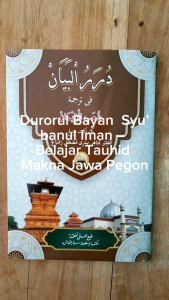 Kitab DURORUL BAYAN durorul bayan Terjemah Syuabil Iman Makna Gandul Pegon Jawa dan Murod Oleh KH Bisyri Mustofa Ilmu AQIDAH - Menara Kudus