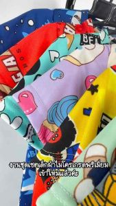 ชุดนอนเด็ก เสื้อแขนสั้นกางเกงขายาว ผ้านิ่มลื่น ใส่สบาย พิมพ์ลายน่ารัก