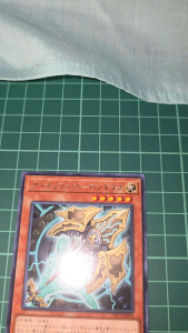 YUGIOH Artifact Lancea (SR) LIGHT PLAYED 92% Japanese RC04-JP007 SR12-JP013 LVP3-JP064