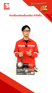 KOVET เครื่องเจียร์ 4 นิ้ว (ลูกหมู) 850W กำลังสูง ทนทานพิเศษ หินเจียร์ไฟฟ้า รุ่น KD-6292 รับประกัน 6 เดือน