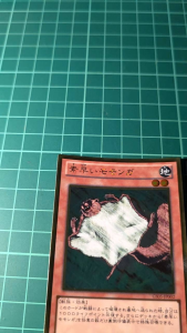 YUGIOH Japanese GS05-JP002 迅捷飛鼠 Nimble Momonga (GR) (N) NEAR MINT 97%