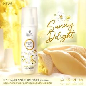 สเปรย์ฉีดผ้าหอมOriental Princess Rhythms Of Nature Linen Mist สูตรใหม่