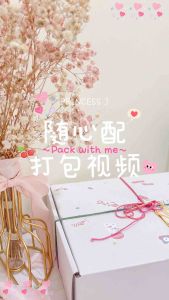 【PRINCESS J】封口贴福袋sealing sticker lucky bag