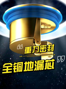 Đuôi ga thoát sàn ngăn mùi hiệu quả