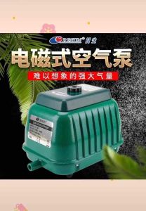 Resun LP100 Aquarium Pond Air Pump