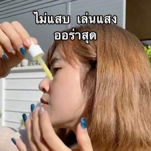 Seram Lemon Perfect Skin Pro-Vit C เซรั่มบำรุงผิวหน้า สิว ฝ้า กระ เร่งผ่อง กันโทรม ใสเด้ง วิตซีเลม่อน