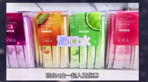 K1112 VSEA蜂胶鲜果漱口水 (2盒40条）混合口味