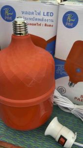 ไฟไล่ยุงคอกวัว ไฟไล่ยุง85วัตต์‼️#เสียบไฟฟ้า ให้ความสว่างที่คงที่💡