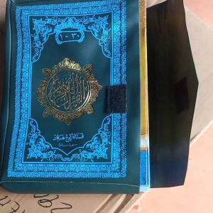 Al Quran Mujaza B5 Standart Sampul Kulit