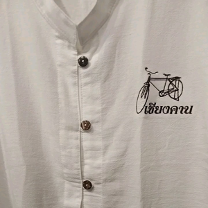 เสื้อผ้าฝ้ายคอจีน#ลายเชียงคาน