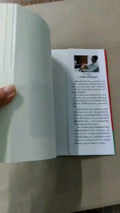 หนังสือPOCKETBOOKS - 40 เทคนิคบริหารชีวิต พัฒนาธุรกิจการค้า หนังสือ Pocketbooks - Lazada