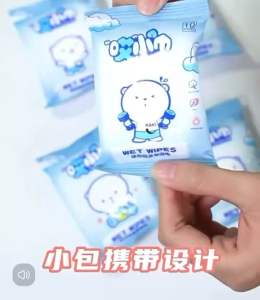 【Ready Stock】迷你湿纸巾Super Mini Wet Tissue Wet Wipes Pack Portable Hand Mouth Wet Tissues Children Cleaning Tisu Basah
