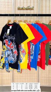 เสื้อยืดเด็กลิขสิทธิ์แท้ เสื้อฮีโร่เด็กผู้ชาย ลายทรานส์ฟอร์เมอร์ Transformers เสื้อทรานส์ฟอร์เมอร์