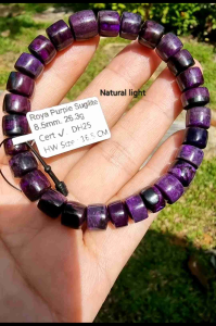 Eunegems South Africa Natural Royal Purple Sugilite Bracelet Certificated Collectors Level Best Grade 南非天然皇家紫苏纪石收藏级配证书