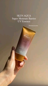 Kem chống nắng Skin Aqua cam Essence