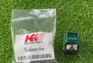 (FORZA300/CBR/CB/CRF)รีเลย์สตาร์ท รุ่น CBR150R200300/CRF250/FORZA300/CB300F/CB500X ยี่ห้อktc