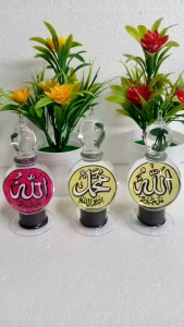 2pcs Kaligrafi Sepasang Hiasan Cinta Rosull