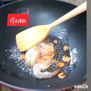 ซอสผัดไทยสยาม เกรดพรีเมี่ยม (ขนาด 250 ml.) - ขนาด 250 ml. - สยาม - เกรดพรีเมี่ยม