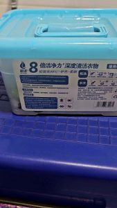 100pcs per box Laundry Detergent 8Gram Gel Condensation Beads Washing Machine for Color Enhancement