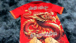 เสื้อตราสพฐพิมพ์ลายคอโปโล