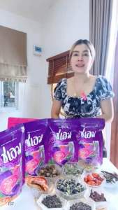 ชาชเอม ชาสมุนไพรแท้💯 (ส่งฟรี มีเก็บปลายทาง)