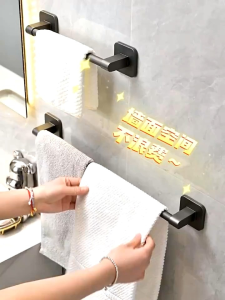 Gunmetal Space Aluminum Towel Rack