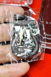 เหsียญฉลุลายยกองค์หลวงพ่อโสธร รุ่นมหามงคลย้อนยุค วัดโสธรฯ ปี 2555 พิมพ์เสมา เนื้อทองขาวรมดำโบsาณ