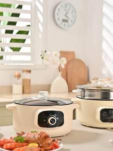 OREAS 24cm 2layer multifunctional non-stick electric skillet 多功能不粘电煮锅